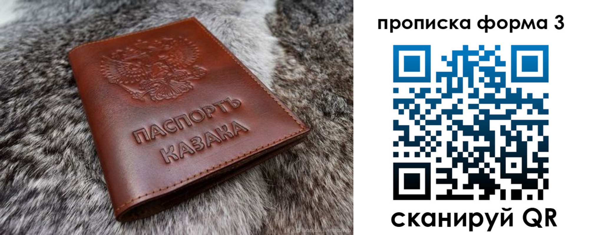 временная прописка в Карпинске
