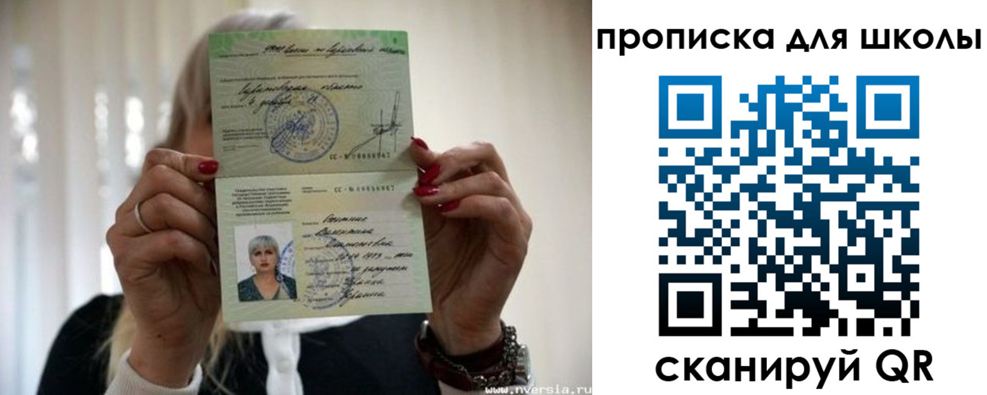 прописка гарантия в Карпинске