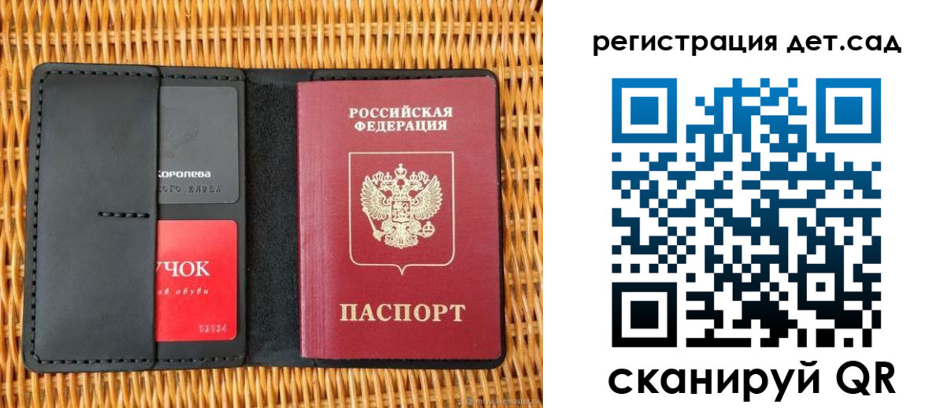 прописка иностранных граждан в Карпинске