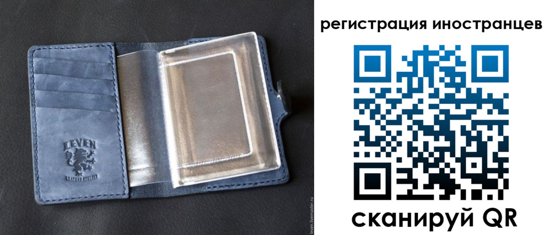 временная регистрация купить в Карпинске