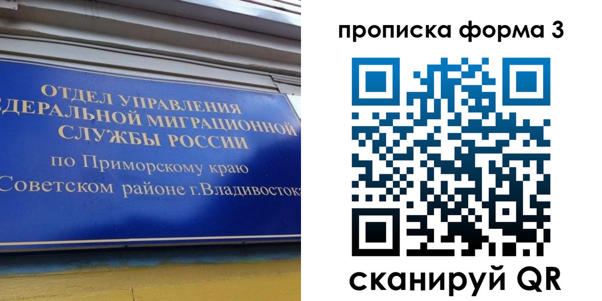 купить прописку в Карпинске