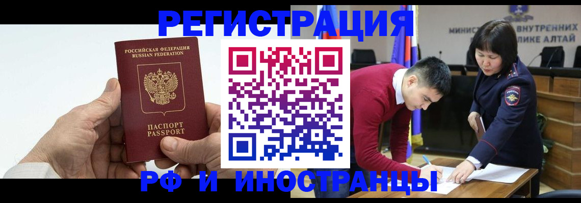 регистрация для дет. сада в Карпинске